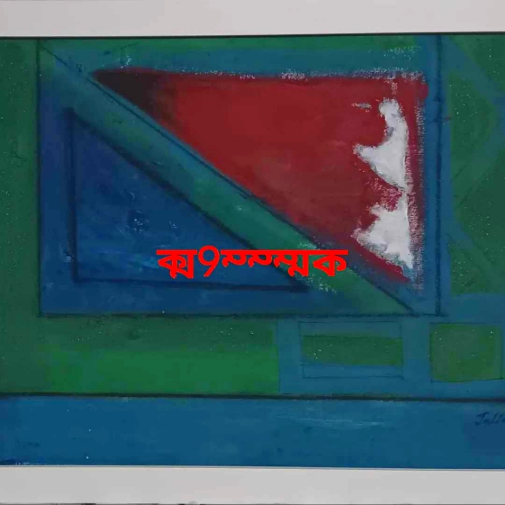 Abstract painting